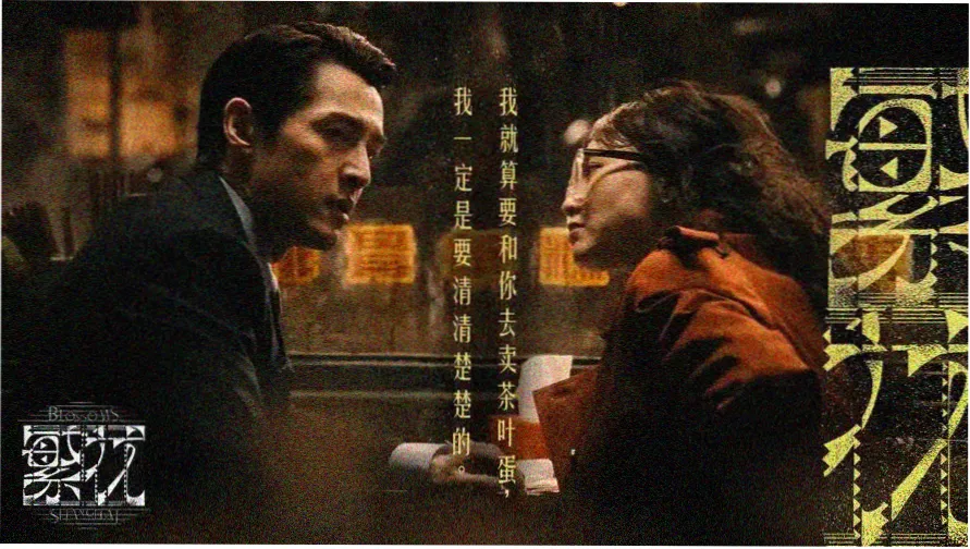 影展放映现场与银幕画面