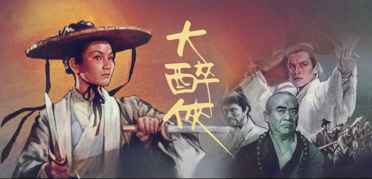 移动端播放界面示意