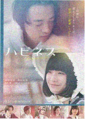 春光乍泄剧照