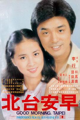 蓝宇剧照